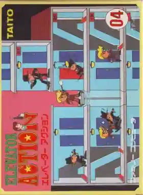 Elevator Action (USA) (Virtual Console)